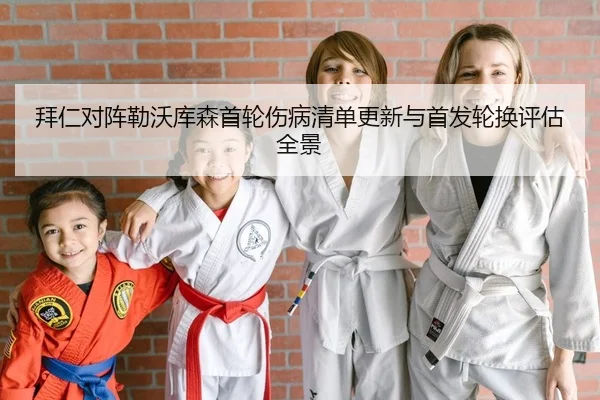 bai-ren-dui-zhen-lei-wo-ku-sen-shou-lun-shang-bing-qing-dan-geng-xin-yu-shou-fa-lun-huan-ping-gu-quan-jing-2-574.jpg